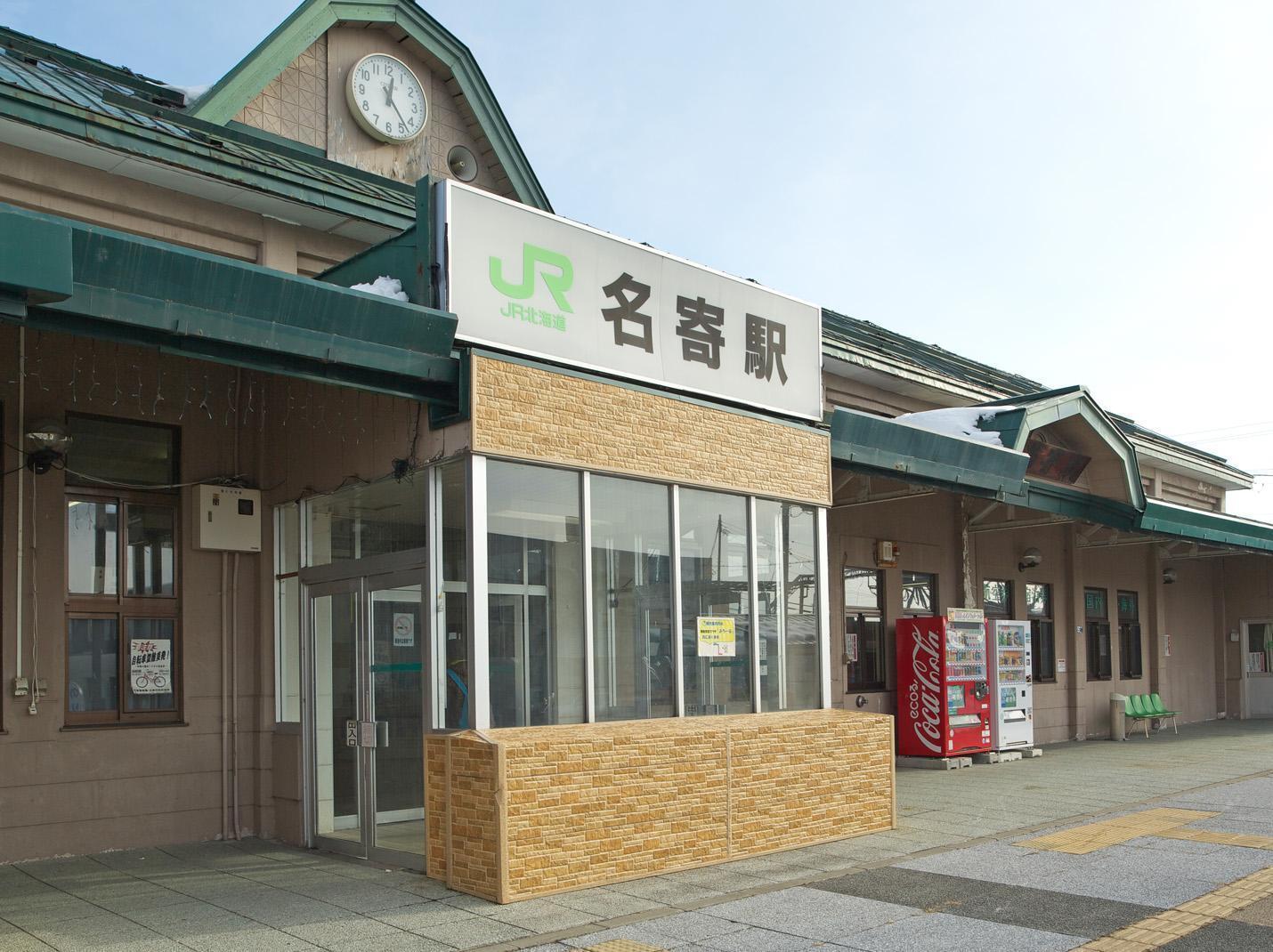 Hotel Mystays Nayoro Exterior photo