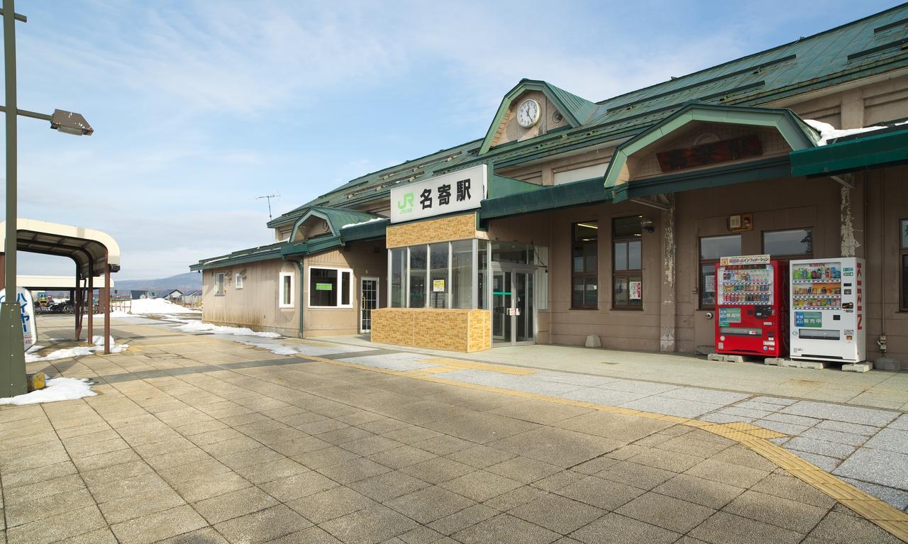 Hotel Mystays Nayoro Exterior photo